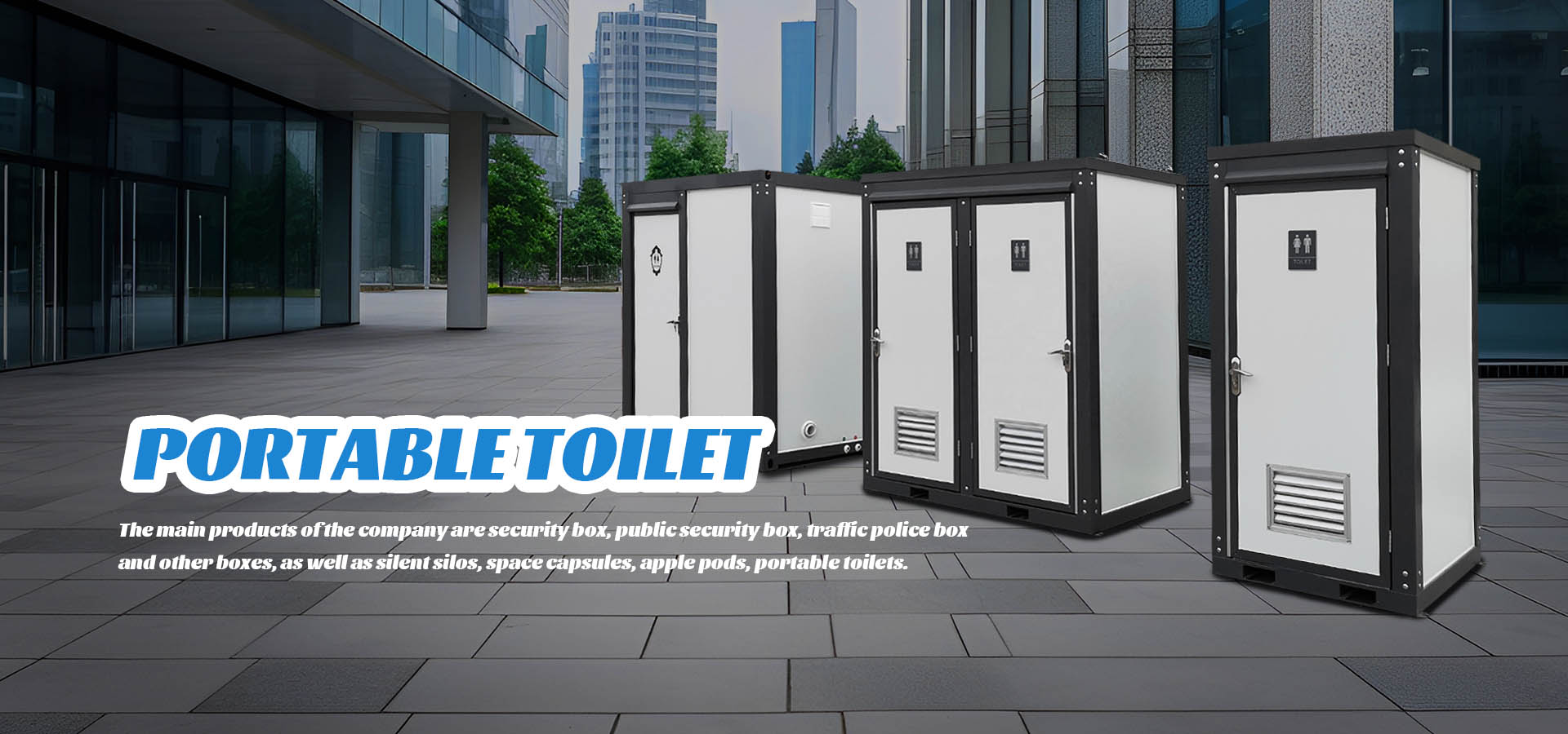 ポータブルトイレのサプライヤー